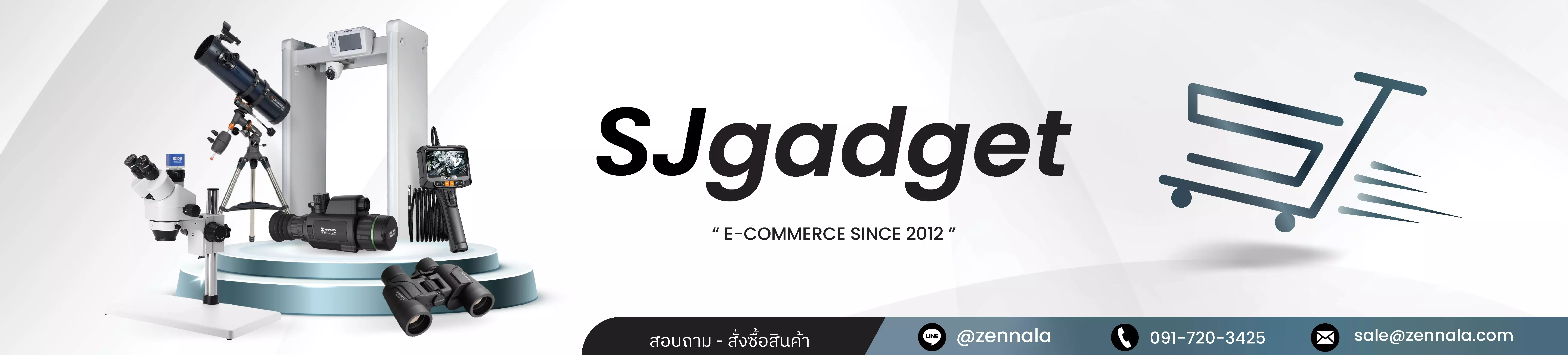 SJgadget