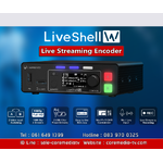 LiveShell W กล่องไลฟ์สตรีม 4G/5G Professional Live Streaming