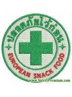 ตัวอย่างอาร์ม ปลอดภัยไว้ก่อน ใส่ชื่อบริษัท