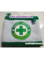 ปลอกแขน Safety Officer-Professional - จป.วิชาชีพ