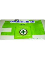 ตัวอย่างปลอกแขน SafetyCommittee สีเขียว