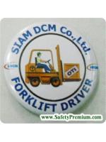 ตัวอย่างเข็มกลัด Forklift Driver