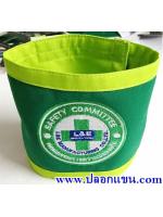 ตัวอย่างปลอกแขน คณะกรรมการความปลอดภัย