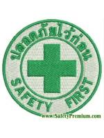อาร์มปลอดภัยไว้ก่อน Safety First