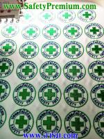 อาร์มปลอดภัยไว้ก่อน-Safety First แบบรีดกาว