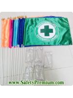 ธงนำทางอพยพหนีไฟ ด้ามและฐานยึดผนังพลาสติก