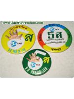 ตัวอย่างเข็มกลัด 5ส