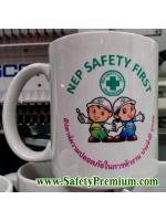 ตัวอย่างแก้วสกรีนสัปดาห์ความปลอดภัยในการทำงาน