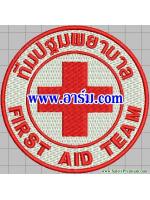 อาร์มทีมปฐมพยาบาล FIRST AID TEAM