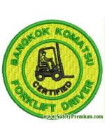 ตัวอย่างอาร์ม Fork Driver ใส่ชื่อบริษัท