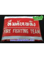 ปลอกแขนทีมดับเพลิง - FIRE FIGHTING TEAM