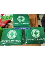ปลอกแขน SAFETY PATROL