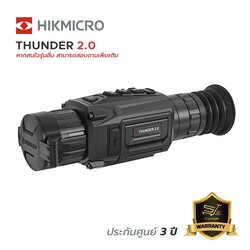 กล้องส่องทางไกล จับความร้อน Thermal Hikmicro THUNDER 2.0