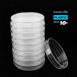จานเพาะเชื้อ พลาสติก Disposable Plastic Petri Dishes มีให้เลือก 5 ขนาด