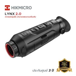 กล้องส่องทางไกล จับความร้อน Thermal Hikmicro LYNX 2.0