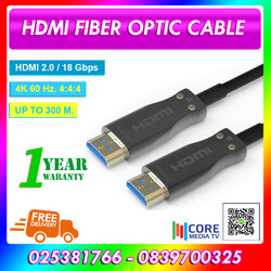 HDMI Fiber Optic Cable Up to 4K ระยะ 10-300 เมตร (Indoor)