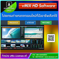 vMix HD Software License 2022
