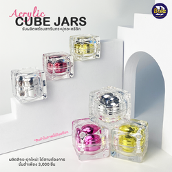 รับผลิตพร้อมสกรีนกระปุกอะคริลิค