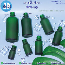 jygf ขวดแก้วอโรมา สีเขียวขุ่น