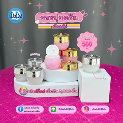 รับผลิตสีใหม่ k0068 5g. กระปุกกลม