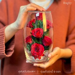 กุหลาบสดในโหลแก้ว ลักบี้ 9 ดอก งานแฮนด์เมด