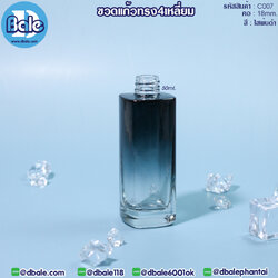 C007 50ml. ขวดแก้วทรงสีหลี่ยม ไหล่ตรง สีดำพ่นไล่สี