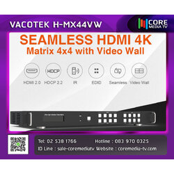 VACOTEK H-MX44VW HDMI 4K Samless Matrix 4x4 with Video Wall