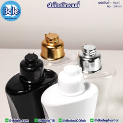 flip01 #24 ฝาล็อคซิทรานส์