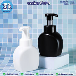 M002 ขวดมูส คิ-เร-อิ