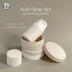 รับผลิต&สกรีนกระปุกพลาสติกและขวดปั๊มเนื้อซิลิโคน