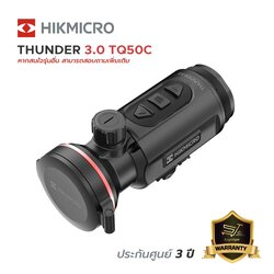 กล้องส่องทางไกล จับความร้อน Thermal Clip-on Hikmicro THUNDER 3.0