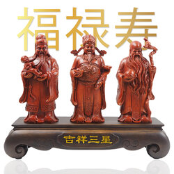 ฮกลกซิ่ว [เรซิ่น สีไม้]