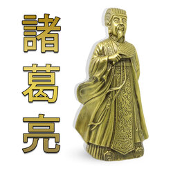 ขงเบ้ง จูกัดเหลียง สีทอง ท่ายืนถือพัด