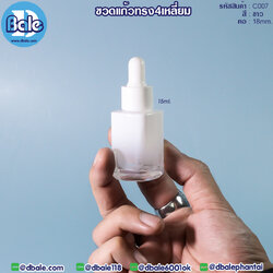C007 15ml. ขวดแก้วทรงสีหลี่ยม ไหล่ตรง สีขาวพ่นไล่สี