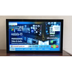 ARIM OD-G32A 32"Display Outdoor with IP65 waterproof
