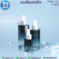 C007 ขวดแก้วทรงสีหลี่ยม ไหล่ตรง สีดำพ่นไล่สี