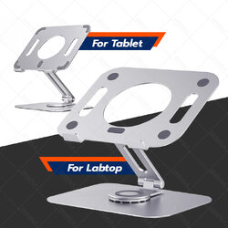 ที่วางโน๊ตบุ๊ค ขาตั้งไอแพด Aluminium【รุ่น L04】มี 2 แบบให้เลือก หมุนแกนได้ 360° | Labtop Stand