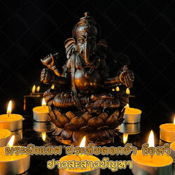 พระพิฆเนศ ประทับดอกบัว ถือหวี ปางสะสางปัญหา