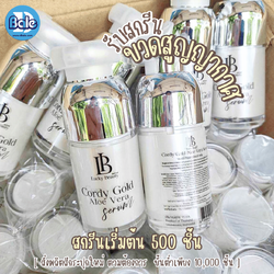 รับสกรีนขวดปั๊มสูญญากาศ