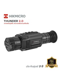 กล้องส่องทางไกล จับความร้อน Thermal Hikmicro THUNDER 2.0