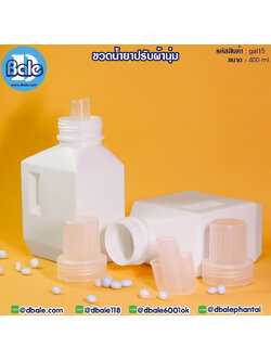 gal15 400ml. ขวดน้ำยาปรับผ้านุ่ม