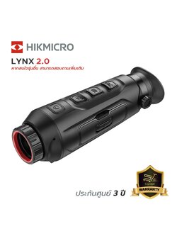 กล้องส่องทางไกล จับความร้อน Thermal Hikmicro LYNX 2.0