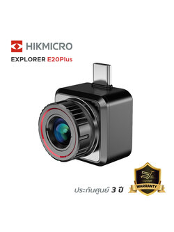 กล้องจับความร้อน Hikmicro Thermal ติดมือถือ E20Plus - ANDROID / USB-C