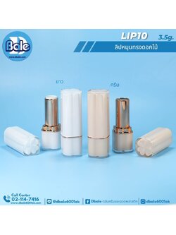 Lip10 3.5g ลิปสติกหมุน