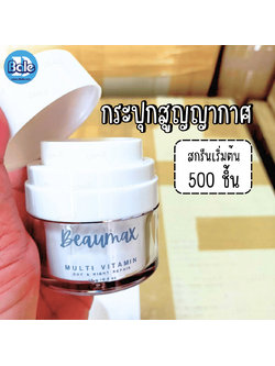 รับผลิต&สกรีนกระปุกสูญญากาศ