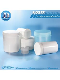 k0217กระปุกเทสเตอร์ฝาฉีก