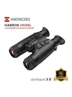 Multi-spectrum กล้องส่องทางไกล จับความร้อน-อินฟราเรด Hikmicro HABROK HH35L (Thermal & Night Vision)