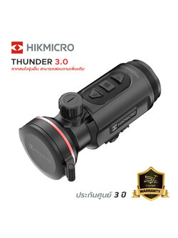 กล้องส่องทางไกล จับความร้อน Thermal Clip-on Hikmicro THUNDER 3.0