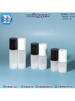 DB80 ขวดปั๊มสูญญากาศ