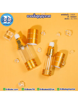 DB28 ขวดปั๊มสูญญากาศ